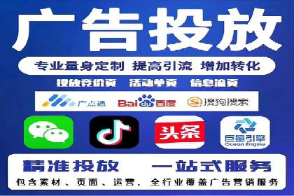 竞价SEM托管如何助力企业降低广告成本